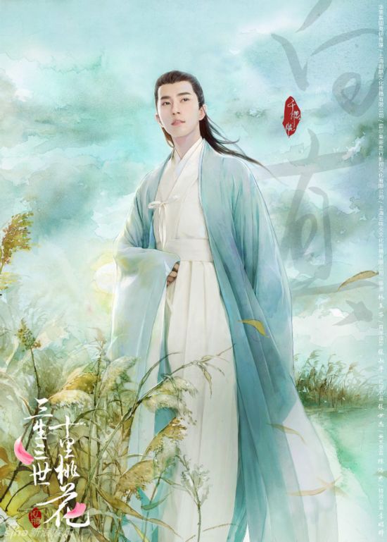 任嘉伦杨旭文圈迷妹 2017年开门小鲜肉你最看