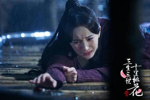 生三世十里桃花》虐心追剧党们要准备好纸巾了