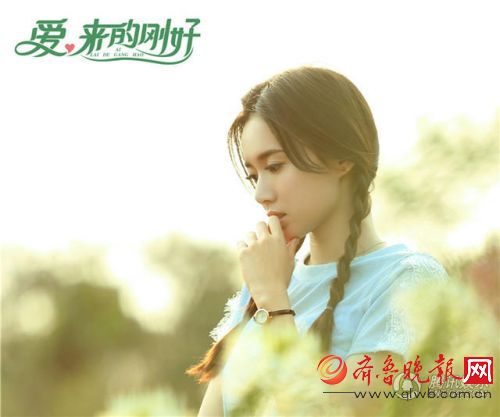 《爱来的刚好》1~26分集剧情介绍 《爱来的刚