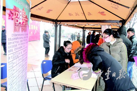 成都大丰招聘_2021年大丰街道现场用工招聘会圆满举办成功(2)
