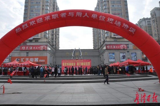 鹰潭招聘网_2022年鹰潭市招聘卫生专业技术人员网上报名入口(4)