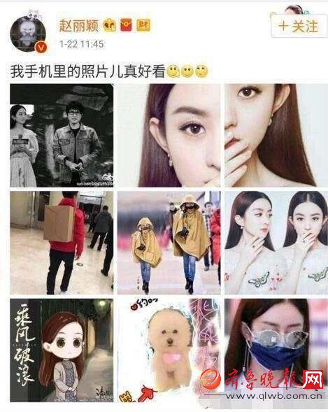 赵丽颖微博自称李太太 男友真的是李易峰?来看