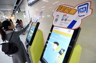 武汉26个地铁站可网上购票线下取票