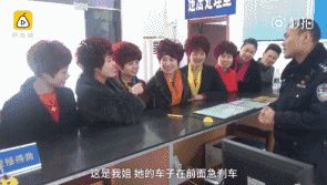 妹妹追尾姐姐 5姐妹穿着统一大衣戴红色假发撞了三台宝马