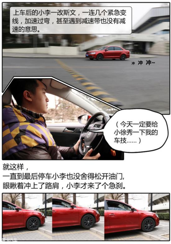 车辆托底