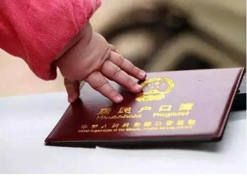 公安部發話戶籍制度改革 這些人上戶口將更容易