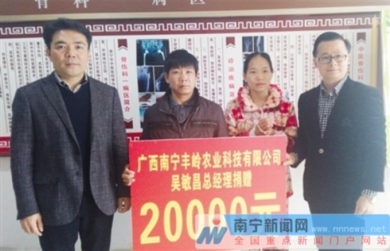 大三女生反抗歹徒被砍伤 政协委员捐款救贫困