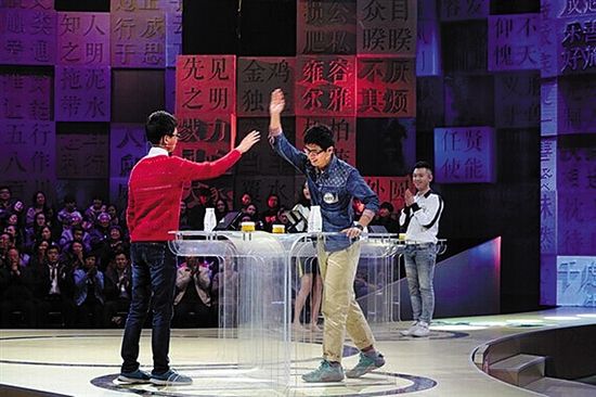 众什么如什么成语_成语故事图片(3)