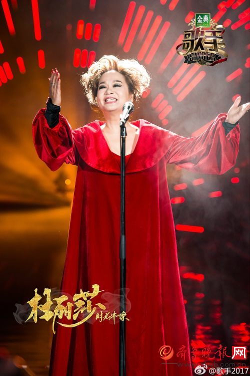 《我是歌手》第五季第四期排名 萧敬腾终于获