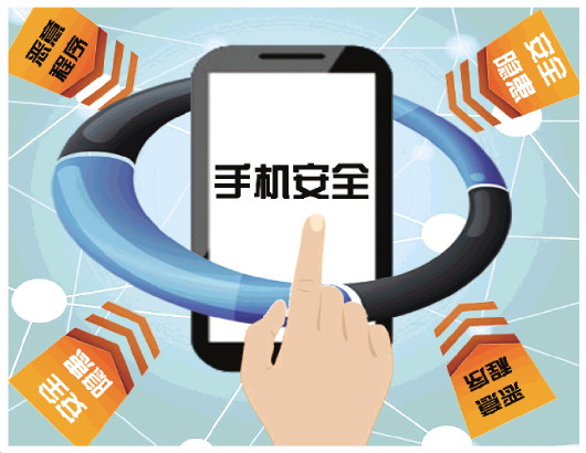 恶意程序钓鱼网站猖狂 手机面临更多新安全隐