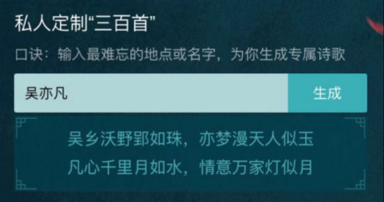 脱单神器!2017情人节情诗大全 百度人工智能为