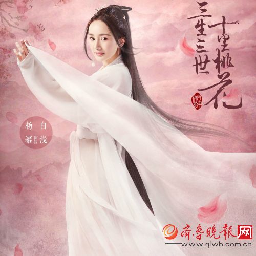 花》小说原著大结局墨渊另有所爱 白浅番外篇