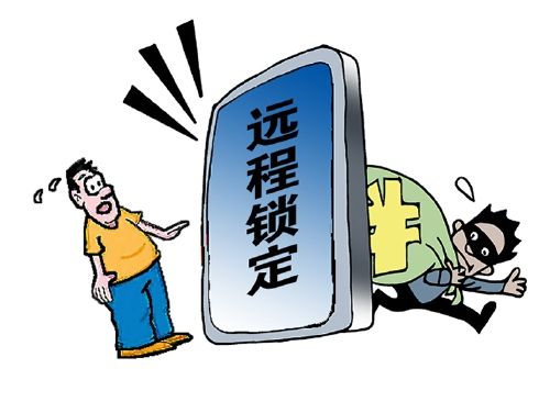 苹果手机用户想必知道,如果手机不慎丢失,可借助手机自带的防丢失