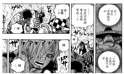海贼王漫画855话情报及分析 波比的能力是关键