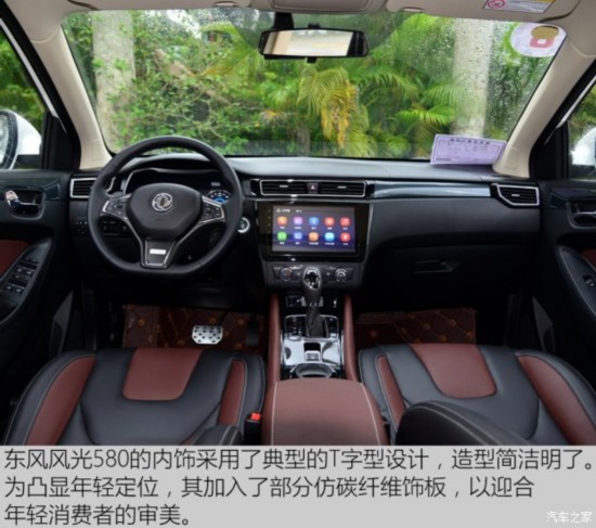 С 580 2016 Ŀ 1.5T CVT