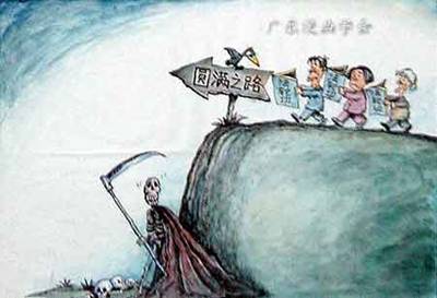 a频道的大团圆--人民网海南频道步骤学漫画图片
