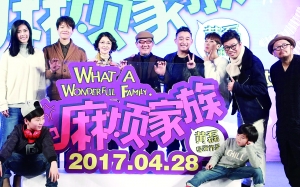 国产片电影前瞻 鸡年能否迎来电影“大年”？