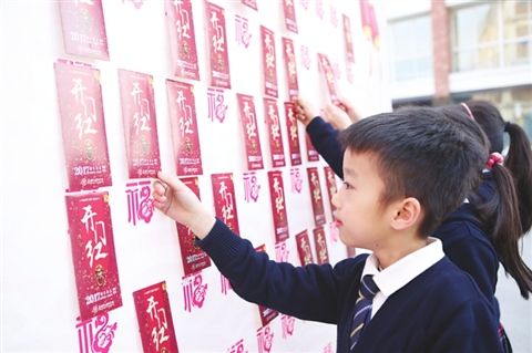 新学期首日 苏州各学校开学典礼拼创意欢乐多