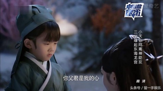 《三生三世》小糯米团子阿离出场认出娘亲白浅