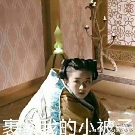 赵丽颖情人节不撒糖反撒盐!赵小刀重出江湖画