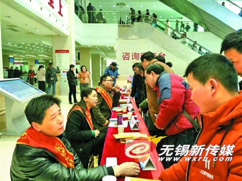 无锡2017春风行动,伴你一起找好工作