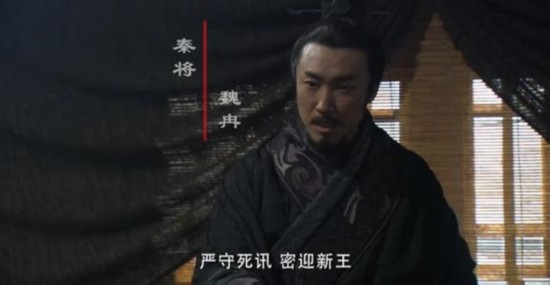 大秦帝国之崛起简谱(2)