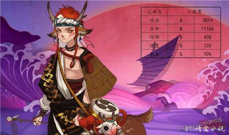 ssr排名阴阳师2020_阴阳师2020年新SSR/SP特色及规律策略卡为主仓管较多擅