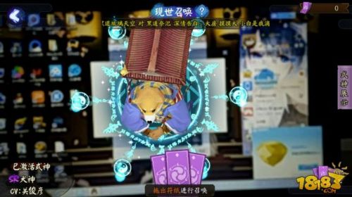 阴阳师现世符咒竟然召唤出了它 附2017阴阳师情人节活动一览