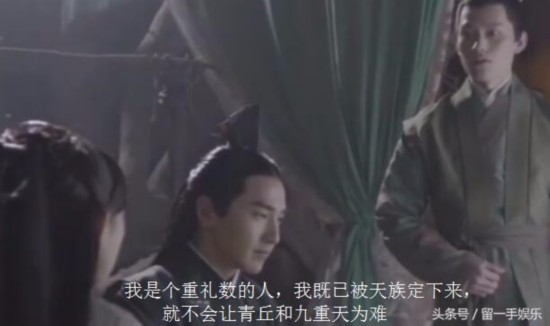 《三生三世十里桃花》31集32集剧情:毕方霸道表白白浅 素素终于报仇了