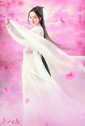 《三生三世十里桃花》白凤九少辛素锦玄女四大