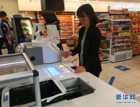 日本首次试验基于射频标签的全自动收银机