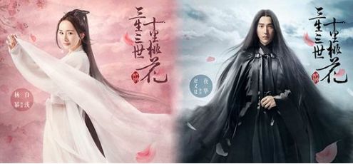 《三生三世十里桃花》四大女配角结局曝光 折