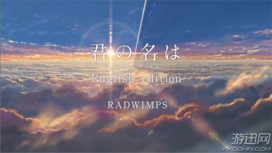 新海诚《你的名字》英文版预告公布 神作影响