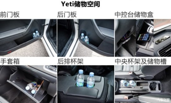 ˹´ Yeti 2017 280TSI DSGֵܰ