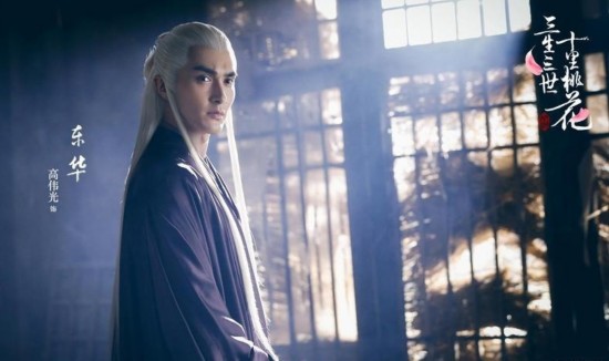 《三生三世十里桃花》东华帝君结局和凤九在一起了吗？ 东华帝君扮演者高伟光资料全介绍（组图）