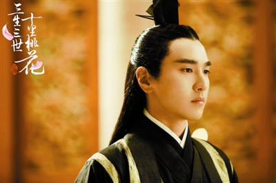 《三生三世十里桃花》里秀演技 赵又廷:做实力