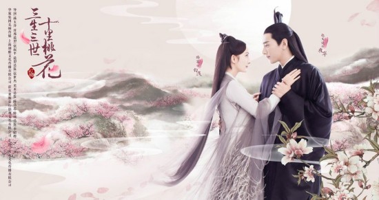 影版《三生三世》还要拍续集 白浅离镜墨渊上