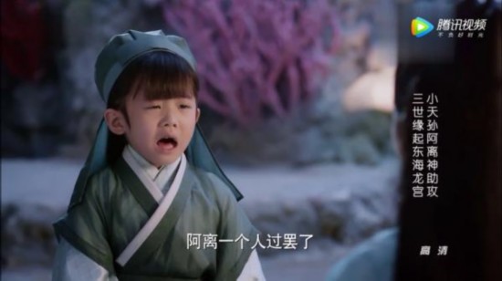 《三生三世》阿离神助攻夜华追素素娘亲福利等表情包图的这个图片