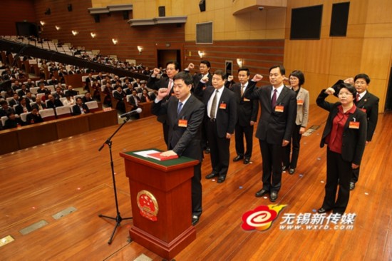 无锡市十六届人大一次会议胜利闭幕