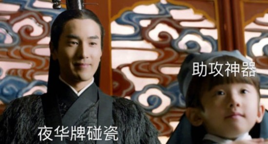 《三生三世十里桃花》夜华是龙白浅是狐狸 阿