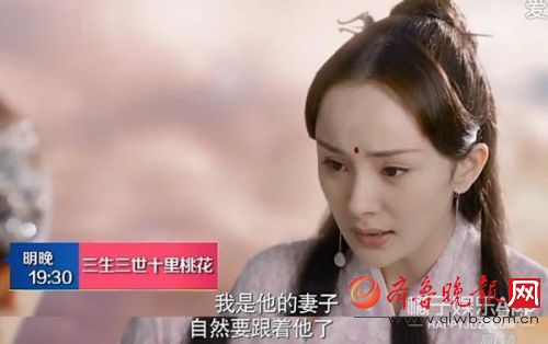 《三生三世十里桃花》时间BUG真的太多！元贞是年龄谜一样的boy(图)
