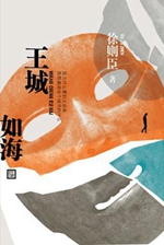 2017年好书推荐排行榜_世界读书日镇江新区2022年度17本推荐好书(一)(2)