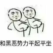 红红火火恍恍惚惚!向a大全大全低头动态表情我会想你表情势力图片
