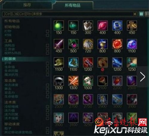 LOL血月杀模式的正确玩法 血月杀模式玩法攻