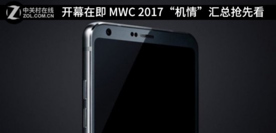 Ļڼ MWC 2017顱ȿ 