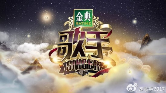 歌手第五期排名歌单完整版！谭晶第一赵雷淘汰 歌手第六期歌单