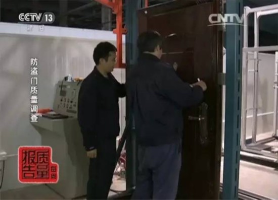 美心盼盼日上等防盜門達(dá)不到國(guó)標(biāo) 你家的門合格嗎