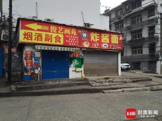 武汉砍头案受害人家属:死者因欠债20万才开面