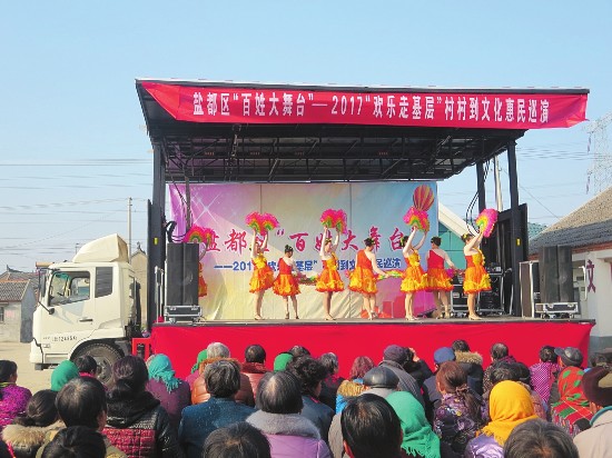 盐城盐都文化惠民巡演走进白阳村和蒋河村