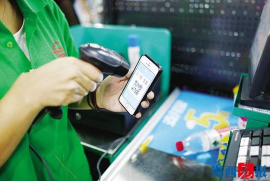 今起支付宝上线收钱码 商家提现无手续费